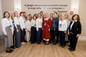 Конкурсы профессионального мастерства - 2026.