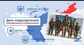 Разговор о важном.