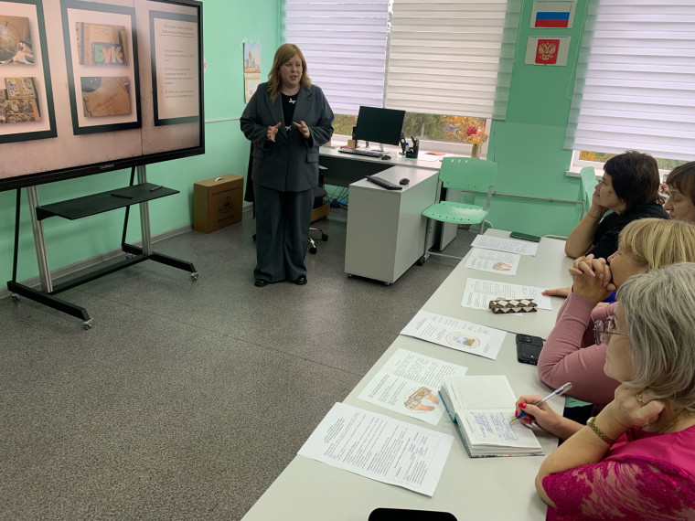 Заседание районного МО учителей истории и обществознания.